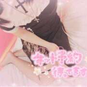 ヒメ日記 2026/01/30 11:14 投稿 ましろ 櫻女学院