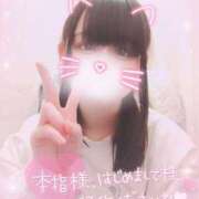 ヒメ日記 2026/02/06 16:50 投稿 ましろ 櫻女学院