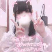 ヒメ日記 2026/02/07 13:30 投稿 ましろ 櫻女学院