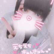 ヒメ日記 2026/02/20 15:55 投稿 ましろ 櫻女学院