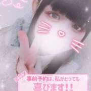 ヒメ日記 2026/02/23 22:22 投稿 ましろ 櫻女学院