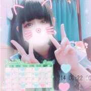 ヒメ日記 2026/03/05 13:38 投稿 ましろ 櫻女学院