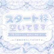 ヒメ日記 2026/09/01 14:14 投稿 ましろ 櫻女学院