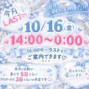 ヒメ日記 2026/10/16 00:56 投稿 ましろ 櫻女学院