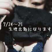 ヒメ日記 2025/07/22 14:19 投稿 五十嵐 鶯谷デッドボール