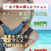 ヒメ日記 2025/07/25 13:49 投稿 五十嵐 鶯谷デッドボール