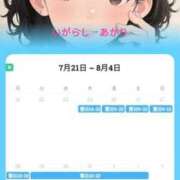 ヒメ日記 2025/07/28 00:19 投稿 五十嵐 鶯谷デッドボール