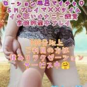 ヒメ日記 2025/08/02 17:29 投稿 五十嵐 鶯谷デッドボール