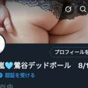 ヒメ日記 2025/08/22 00:49 投稿 五十嵐 鶯谷デッドボール