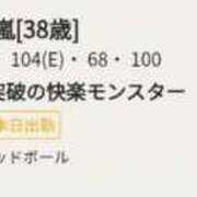 ヒメ日記 2025/09/01 14:39 投稿 五十嵐 鶯谷デッドボール