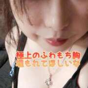 ヒメ日記 2025/09/09 09:29 投稿 五十嵐 鶯谷デッドボール