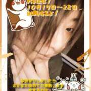 ヒメ日記 2025/10/01 22:29 投稿 五十嵐 鶯谷デッドボール