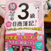 ヒメ日記 2025/10/21 20:29 投稿 五十嵐 鶯谷デッドボール