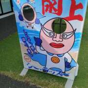 ヒメ日記 2025/10/28 15:09 投稿 五十嵐 鶯谷デッドボール