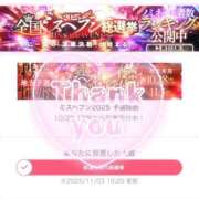 ヒメ日記 2025/11/03 17:21 投稿 きらら 秋葉原コスプレ学園(AKG)