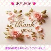 ヒメ日記 2025/11/14 16:46 投稿 えみり 埼玉熊谷ちゃんこ