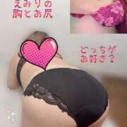 ヒメ日記 2025/11/14 17:46 投稿 えみり 埼玉熊谷ちゃんこ