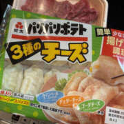 ヒメ日記 2025/08/01 17:07 投稿 あんり ANGEL KISS 池袋