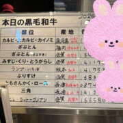 ヒメ日記 2026/01/11 10:38 投稿 あんり ANGEL KISS 池袋