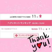 ヒメ日記 2025/10/06 21:15 投稿 のぞみ OL倶楽部