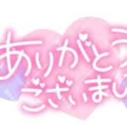 湯川さな 本日のお礼🐬🫧 西船橋快楽Ｍ性感倶楽部～前立腺マッサージ専門～