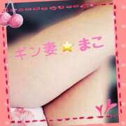 ヒメ日記 2025/09/25 18:23 投稿 まこ ギン妻パラダイス 和歌山店