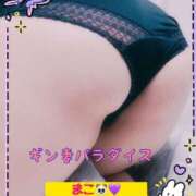 ヒメ日記 2025/10/30 16:56 投稿 まこ ギン妻パラダイス 和歌山店