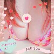 ヒメ日記 2025/11/30 15:32 投稿 まこ ギン妻パラダイス 和歌山店