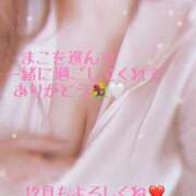 ヒメ日記 2025/12/01 08:14 投稿 まこ ギン妻パラダイス 和歌山店