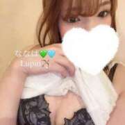 ナナハ ?:3連休 ルパン