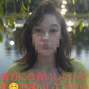 ヒメ日記 2025/08/17 08:55 投稿 麗未-れみ 熟女10000円デリヘル 川崎