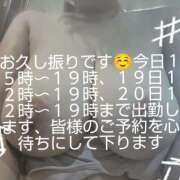 ヒメ日記 2026/07/18 06:51 投稿 麗未-れみ 熟女10000円デリヘル横浜