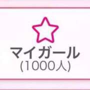 ヒメ日記 2025/11/10 08:09 投稿 れお デザインプリズム新宿