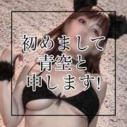 あおぞら 💙💭 初めまして！青空と申します！ CA倶楽部