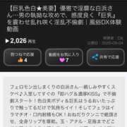 ヒメ日記 2025/09/04 10:09 投稿 白浜 鶯谷人妻城