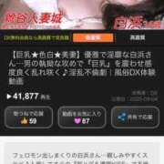 ヒメ日記 2025/09/08 20:54 投稿 白浜 鶯谷人妻城