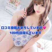 ヒメ日記 2025/09/26 23:07 投稿 白浜 鶯谷人妻城