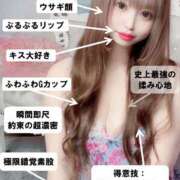 ヒメ日記 2025/10/07 23:46 投稿 白浜 鶯谷人妻城