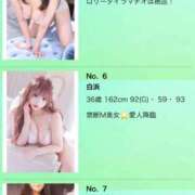 ヒメ日記 2025/11/01 17:01 投稿 白浜 鶯谷人妻城