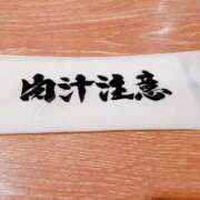 ヒメ日記 2025/11/12 18:16 投稿 白浜 鶯谷人妻城