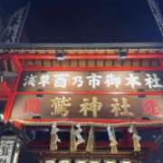 ヒメ日記 2025/11/12 21:09 投稿 白浜 鶯谷人妻城