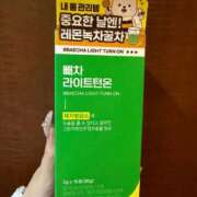 ヒメ日記 2026/02/11 19:43 投稿 白浜 鶯谷人妻城