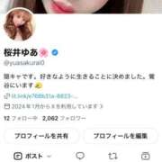 ヒメ日記 2026/09/29 00:35 投稿 白浜 鶯谷人妻城