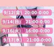 ヒメ日記 2025/09/11 12:05 投稿 さき 千葉SMクラブ女王様とM男