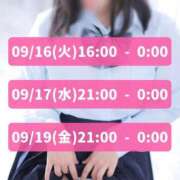 ヒメ日記 2025/09/15 15:15 投稿 さき 千葉SMクラブ女王様とM男