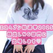 ヒメ日記 2025/09/30 19:11 投稿 さき 千葉SMクラブ女王様とM男