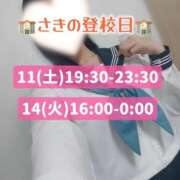 ヒメ日記 2025/10/09 17:05 投稿 さき 千葉SMクラブ女王様とM男