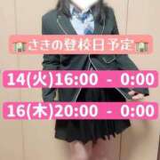 ヒメ日記 2025/10/12 10:05 投稿 さき 千葉SMクラブ女王様とM男