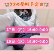 ヒメ日記 2025/10/24 12:07 投稿 さき 千葉SMクラブ女王様とM男