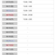 ヒメ日記 2025/07/29 12:20 投稿 リエコ 人妻生レンタル